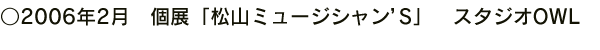 2006_m.png