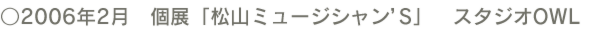 2006_m.png