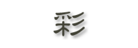 sai.png
