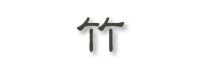 take.png