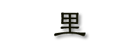 sato.png