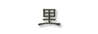 sato.png